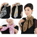 2個以上購入で送料無料 魔法のシルクスト−ル リバーシブル大判タイプ レディースストール