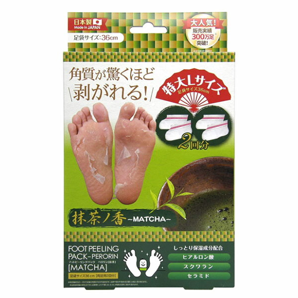 フットケアピーリングパック ペロリン 抹茶の香り 大判サイズ ペロリン抹茶 角質ケア 足裏ケア 足裏ピーリングパック フットピーリング 特大Lサイズ 日本製 ペロリンのサムネイル
