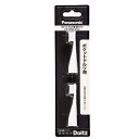 パナソニック ポケットドルツ EW-DS12 専用替えブラシ 2本入り EW0958-W ポケット ドルツ EW-DS12用替えブラシ 音波振動歯ブラシ 交換ブ...