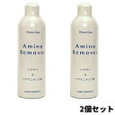 ポーラスケア アミノリムーバー 300ml 【2個セット】