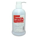 リファージュ ヒートカラーアミノ 600ml ポンプタイプ ヘアカラー時のひんやり感を緩和 サロン専売品