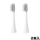 2本入 パナソニック ドルツ 替えブラシ EW0932-W シリコンブラシ EW0932 音波振動ハブラシ ドルツ電動歯ブラシ 専用替えブラシ 電動ハブラシ 交...