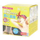 わき汗パッド シールタイプ 汗脇パッド 直貼り フィルム サラーリ ヌーディワキフィルム ノーマル ロールタイプ 5.5mロール レディース 使い捨て 直接貼る...