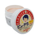ビューテS 100g 薬用皮ふ保護クリーム 日本製 医薬部外品 薬用ハンドクリーム 保湿クリーム 作業前に塗る皮膚保護クリーム ビューテエス