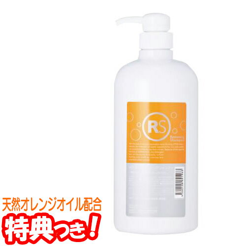 リックス RSリムービングシャンプー 1000ml 天然オレンジオイル配合 プレシャンプー 毛髪の残留シリコンを除去 ノンシリコンシャンプー ヘアケア 1