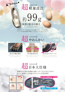 《クーポン配布中》 レディス パンプス レディースシューズ 勅使河原郁恵プロデュース 軽い靴 20代 30代 40代 50代 靴 おしゃれ 履きやすい 歩きやすい 通販 通勤 仕事 オフィス かわいい 可愛い ブラック ゴールド ピンク ブラウン リボンパンプス 送料無料