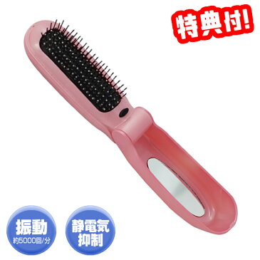 リフレッシュヘアブラシ 振動ヘアブラシ 音波振動ブラシ 静電気防止 音波ヘアブラシブラシ くし 髪の絡まり 頭皮ケア ヘアケア 髪をほぐしながらくせ毛を伸ばす