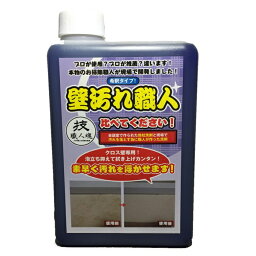 技職人魂 壁汚れ職人 詰め替え用 1000ml つめかえ 希釈タイプ 壁紙・クロス壁専用洗剤 日本製 壁用洗剤 壁紙用洗剤 タバコのヤニ 黒ずみ 擦り跡 いたずら書き消し 落書き消し カベ汚れ職人 [月/入荷]