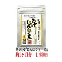 【本日楽天ポイント5倍相当】クレアスマネジメント株式会社　熟成黒にんにく 青森のくろ 100g入＜黒ニンニク＞【RCP】【北海道・沖縄は別途送料必要】