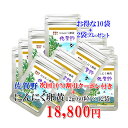 製品仕様 商品名 にんにく卵黄佐賀野12g　約60粒入　10袋+2袋 名称 にんにく卵黄佐賀野 内容量 12g&times;10　+2サービス 賞味期限 2年 保存方法 高温多湿・直射日光を避け、涼しい所で保存してください。 商品説明 毎日の元気の源「はねにんにく」を配合したサプリメント(にんにく卵黄)です。 （はねにんにくは全国でも生産農家が6件と少ない希少なにんにくです） 送料　　全国どこでも送料無料！！ 最も栄養価の高い発芽直後に収穫された佐賀県産ひげにんにくと、有精卵卵黄を昔ながらの伝統製法で、とろとろとじっくり練り上げました。無農薬の水耕栽培から収穫した後、直ちに新鮮な有精卵卵黄を混ぜ合わせて練り上げた自然健康食品です。飲んだあとはほとんど匂いません。 最後に、バランスの良い食事や運動を心がけ、 毎日の生活のサポートに弊社のひげにんにく卵黄をお役立て下さい。 原材料/商品内容 はねにんにく、有精卵卵黄 こだわりのにんにく 生産者　楽農園 九州で唯一のはねにんにく生産者　楽農園さん はねにんにくは軽石底面水耕栽培の「竹葉農法」によって「完全無農薬」で栽培されています。 にんにくは300種類もの品種がありますが、その中から軽石栽培に適して匂いが気にならない品種が厳選され、一粒一粒のリンペンの皮をむいて、一粒一粒を植え込み、手間暇を惜しまず栽培されています。 ひげにんにくは畑の中で栽培すると、根っこに土が付いてしまうので、土の中ではできません。 清潔なビニールハウスに暖房設備、換気設備とかが必要で、昼夜を通して適温を維持しなければ収穫するのが難しいにんにくです。 こだわりの有精卵黄 生産者　宇っちゃん農園 広い草原での放し飼い、で元気一杯の 鶏の卵を使用しています。 鶏の餌にもこだわり、無農薬栽培の野菜、地元の麦、米、醗酵させた天然アミノ酸、有明海産の貝殻と海草を 与えこだわりの、栄養豊富な有精卵が産まれます。 検索ワード はねにんにく,にんにく,にんにく卵黄,サプリメント,健康食品, 栄養補助食品,道の駅,にんにく玉,黒にんにく, 熟成,自然,ダイエット・健康>サプリメント>健康維持>にんにく卵黄配合 ,食品>野菜・きのこ>にんにく 製造者 日本にんにく（佐賀県佐賀市） 店舗名　　　日本にんにく 電話　0120−949−907 製造販売元　日本にんにく 日本製 健康食品ダイエット・健康>サプリメント>健康維持>にんにく卵黄配合 永くお続けになりたい方のために　お得なセットを用意しました。 　　　　　　　　　　　　　　　　　　　　　　　　 鶏たちが暮らしている地面にはキノコの 菌床が混ぜられているので、バクテリアの 自然分解作用で土が清潔に保たれています。 鶏たちも健康のために食べているようですよ！ 日本にんにくのはねにんにく卵黄ご好評頂き、高評価のショップレビューを頂いてます。 ショップレビュー　一部　ご紹介 ※【検索キーワイド】 　 黒ニンニク,黒ひげにんにく,ひげにんにく玉,黒ひげニンニク,にんにくサプリ,お徳用黒ひげにんにく玉,黒にんにく サプリメント,ニンニクサプリ,にんにく 卵黄 無添加,黒ニンニクアミノ酸,黒ひげにんにく,ニンニク サプリ 黒ニンニク,黒ひげにんにく,ひげにんにく玉,黒ひげニンニク,にんにくサプリ,お徳用黒ひげにんにく玉,黒にんにく くろニンニク,にんにく国産ニンニクサプリ,ひげにんにく,玉熟成黒ひげにんにく,伝統製法 ,国産にんにく,ニンニク 佐賀県産,にんにく卵黄,スプラウト野菜,発芽ニンニク,栄養豊富,珍しいひげにんにサプリ,九州産, パワーアップ 臭わないにんにく,健康食品,有精卵卵黄熟成発酵,発酵黒ひげにんにく,ニンニク,美容と健康,黒ひげにんにく卵黄 黒ニンニク,アミノ酸,にんにく食品,にんにくサプリ,国産ニンニク,発酵にんにく,スッポン卵,ふるさと