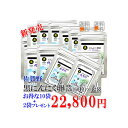 製品仕様 商品名 黒にんにく卵黄佐賀野12g約60粒入10袋+2袋 名称 黒にんにく卵黄佐賀野 内容量 12g&times;10+2サービス 賞味期限 2年 保存方法 高温多湿・直射日光を避け、涼しい所で保存してください。 商品説明 毎日の元気の源「黒はねにんにく」を配合したサプリメント(にんにく卵黄)です。 （ひげにんにくは全国でも生産農家が6件と少ない希少なにんにくです） 送料　　全国どこでも送料無料！！ 最も栄養価の高い発芽直後に収穫された佐賀県産黒はねにんにくと、有精卵卵黄を昔ながらの伝統製法で、とろとろとじっくり練り上げました。無農薬の水耕栽培から収穫した後、直ちに新鮮な有精卵卵黄を混ぜ合わせて練り上げた自然健康食品です。飲んだあとはほとんど匂いません。 最後に、バランスの良い食事や運動を心がけ、 毎日の生活のサポートに弊社のひげにんにく卵黄をお役立て下さい。 原材料/商品内容 黒はねにんにく、有精卵卵黄 こだわりの黒にんにく 生産者　楽農園 九州で唯一の黒はねにんにく生産者　楽農園さん ひげにんにくは軽石底面水耕栽培の「竹葉農法」によって「完全無農薬」で栽培されています。 にんにくは300種類もの品種がありますが、その中から軽石栽培に適して匂いが気にならない品種が厳選され、一粒一粒のリンペンの皮をむいて、一粒一粒を植え込み、手間暇を惜しまず栽培されています。 ひげにんにくは畑の中で栽培すると、根っこに土が付いてしまうので、土の中ではできません。 清潔なビニールハウスに暖房設備、換気設備とかが必要で、昼夜を通して適温を維持しなければ収穫するのが難しいにんにくです。 こだわりの有精卵黄 生産者　宇っちゃん農園 広い草原での放し飼い、で元気一杯の 鶏の卵を使用しています。 鶏の餌にもこだわり、無農薬栽培の野菜、地元の麦、米、醗酵させた天然アミノ酸、有明海産の貝殻と海草を 与えこだわりの、栄養豊富な有精卵が産まれます。 検索ワード 黒はねにんにく,にんにく,にんにく卵黄,サプリメント,健康食品, 栄養補助食品,道の駅,にんにく玉,黒にんにく, 熟成,自然,ダイエット・健康>サプリメント>健康維持>にんにく卵黄配合 ,食品>野菜・きのこ>にんにく 製造者 日本にんにく（佐賀県佐賀市） 店舗名　　　日本にんにく 電話　0120−949−907 製造販売元　日本にんにく 日本製 健康食品ダイエット・健康>サプリメント>健康維持>にんにく卵黄配合 永くお続けになりたい方のために　お得なセットを用意しました。 鶏たちが暮らしている地面にはキノコの 菌床が混ぜられているので、バクテリアの 自然分解作用で土が清潔に保たれています。 鶏たちも健康のために食べているようですよ！ 日本にんにくのはねにんにく卵黄ご好評頂き、高評価のショップレビューを頂いてます。 ショップレビュー　一部　ご紹介 ※【検索キーワイド】 　 黒ニンニク,黒ひげにんにく,ひげにんにく玉,黒ひげニンニク,にんにくサプリ,お徳用黒ひげにんにく玉,黒にんにく サプリメント,ニンニクサプリ,にんにく 卵黄 無添加,黒ニンニクアミノ酸,黒ひげにんにく,ニンニク サプリ 黒ニンニク,黒ひげにんにく,ひげにんにく玉,黒ひげニンニク,にんにくサプリ,お徳用黒ひげにんにく玉,黒にんにく くろニンニク,にんにく国産ニンニクサプリ,ひげにんにく,玉熟成黒ひげにんにく,伝統製法 ,国産にんにく,ニンニク 佐賀県産,にんにく卵黄,スプラウト野菜,発芽ニンニク,栄養豊富,珍しいひげにんにサプリ,九州産, パワーアップ 臭わないにんにく,健康食品,有精卵卵黄熟成発酵,発酵黒ひげにんにく,ニンニク,美容と健康,黒ひげにんにく卵黄 黒ニンニク,アミノ酸,にんにく食品,にんにくサプリ,国産ニンニク,発酵にんにく,スッポン卵,ふるさと