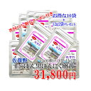 製品仕様 商品名 すっぽんにんにく卵黄佐賀野12g　約60粒入　10袋+2袋 名称 すっぽんにんにく卵黄佐賀野 内容量 12g&times;10+2サービス 賞味期限 2年 保存方法 高温多湿・直射日光を避け、涼しい所で保存してください。 商品説明 毎日の元気の源「黒はねにんにく」を配合したサプリメント(すっぽん黒にんにく卵黄)です。 （はねにんにくは全国でも生産農家が6件と少ない希少なにんにくです） 送料　　全国どこでも送料無料！！ 最も栄養価の高い発芽直後に収穫された佐賀県産黒はねにんにくと、有精卵卵黄を昔ながらの伝統製法で、とろとろとじっくり練り上げました。無農薬の水耕栽培から収穫した後、直ちに新鮮な有精卵卵黄を混ぜ合わせて練り上げた自然健康食品です。飲んだあとはほとんど匂いません。 最後に、バランスの良い食事や運動を心がけ、 毎日の生活のサポートに弊社のひげにんにく卵黄をお役立て下さい。 原材料/商品内容 黒はねにんにく、有精卵卵黄 こだわりのすっぽんはね黒にんにく 生産者　楽農園 九州で唯一の黒はねにんにく生産者　楽農園さん ひげにんにくは軽石底面水耕栽培の「竹葉農法」によって「完全無農薬」で栽培されています。 にんにくは300種類もの品種がありますが、その中から軽石栽培に適して匂いが気にならない品種が厳選され、一粒一粒のリンペンの皮をむいて、一粒一粒を植え込み、手間暇を惜しまず栽培されています。 ひげにんにくは畑の中で栽培すると、根っこに土が付いてしまうので、土の中ではできません。 清潔なビニールハウスに暖房設備、換気設備とかが必要で、昼夜を通して適温を維持しなければ収穫するのが難しいにんにくです。 こだわりの有精卵黄 生産者　宇っちゃん農園 広い草原での放し飼い、で元気一杯の 鶏の卵を使用しています。 鶏の餌にもこだわり、無農薬栽培の野菜、地元の麦、米、醗酵させた天然アミノ酸、有明海産の貝殻と海草を 与えこだわりの、栄養豊富な有精卵が産まれます。 検索ワード 黒はねにんにく,にんにく,にんにく卵黄,サプリメント,健康食品,すっぽん, 栄養補助食品,道の駅,にんにく玉,黒にんにく, 熟成,自然,ダイエット・健康>サプリメント>健康維持>にんにく卵黄配合 ,食品>野菜・きのこ>にんにく 製造者 日本にんにく（佐賀県佐賀市） 店舗名　　　日本にんにく 電話　0120−949−907 製造販売元　日本にんにく 日本製 健康食品ダイエット・健康>サプリメント>健康維持>にんにく卵黄配合 永くお続けになりたい方のために　お得なセットを用意しました。 　　　　　　　　　　　　　　　　　　　　　　　　 鶏たちが暮らしている地面にはキノコの 菌床が混ぜられているので、バクテリアの 自然分解作用で土が清潔に保たれています。 鶏たちも健康のために食べているようですよ！ 日本にんにくのはねにんにく卵黄ご好評頂き、高評価のショップレビューを頂いてます。 ショップレビュー　一部　ご紹介 ※【検索キーワイド】 　 すっぽんにんにく.ニンニク,にんにく 国産,にんにく卵黄,にんにくチューブ,にんにく生姜,サプリ 有機,にんにく卵黄 黒ニンニク,黒ひげにんにく,ひげにんにく玉,黒ひげニンニク,にんにくサプリ,お徳用黒ひげにんにく玉,黒にんにく サプリメント,ニンニクサプリ,にんにく 卵黄 無添加,黒ニンニクアミノ酸,黒ひげにんにく,ニンニク サプリ 黒ニンニク,黒ひげにんにく,ひげにんにく玉,黒ひげニンニク,にんにくサプリ,お徳用黒ひげにんにく玉,黒にんにく くろニンニク,にんにく国産ニンニクサプリ,ひげにんにく,玉熟成黒ひげにんにく,伝統製法 ,国産にんにく,ニンニク 佐賀県産,にんにく卵黄,スプラウト野菜,発芽ニンニク,栄養豊富,珍しいひげにんにサプリ,九州産, パワーアップ 臭わないにんにく,健康食品,有精卵卵黄熟成発酵,発酵黒ひげにんにく,ニンニク,美容と健康,黒ひげにんにく卵黄 黒ニンニク,アミノ酸,にんにく食品,にんにくサプリ,国産ニンニク,発酵にんにく,スッポン卵,ふるさと