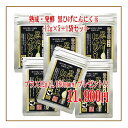 大粒無臭にんにく・ホワイト粒 200g（約2000粒入り） 【送料無料】【メール便で郵便ポストにお届け】【代引不可】【時間指定不可】 長野県の農家で大切に育てられた大粒無臭にんにくサプリメント [01] NICHIGA(ニチガ)