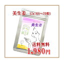 【送料無料】【金時生姜にんにく卵黄12g】にんにく玉 ニンニク にんにく ひげにんにく 健康 無添加 無農薬 健康食品 国産 サプリメント サプリ 手作り匂わな...