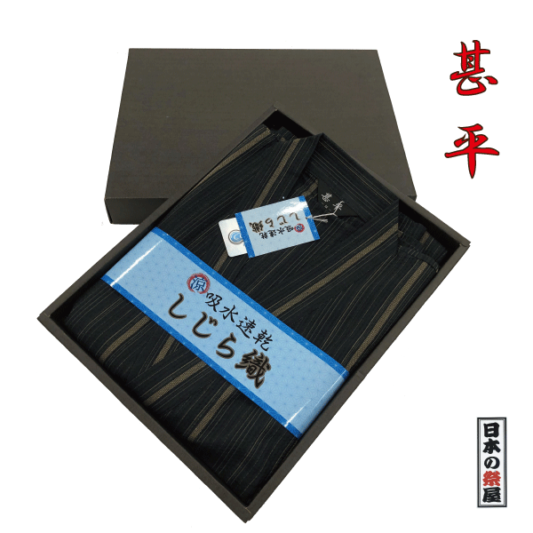 甚平 吸水速乾甚平 父の日 敬老の日 プレゼント 送料無料 大特価 特価品 おしゃれ 実用 ギフト パジャマ 寝間着 和柄 しじら織 涼しい メンズ 男性 男物 サイズ M L 花火大会 夏祭り 祭り 海外 お土産 箱付き 綿 ポリエステル