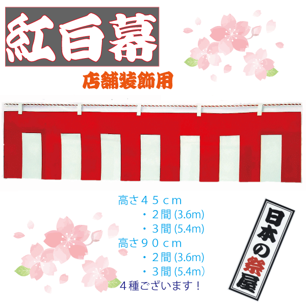ŹƬѡۡĹ2֡36mˡ⤵45cm