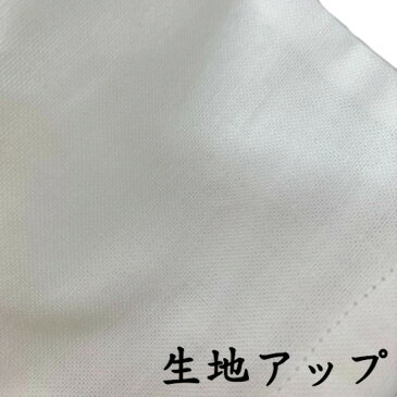 手づくりマスク(白・さらし) 女性、子供用サイズ・3枚セット 送料無料 マスク 手作り ハンドメイド 日本製 メール便または日本郵便 代引き不可、日時指定不可になります 代引き指定された場合自動的にキャンセルされます
