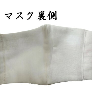 手づくりマスク(白・さらし) 女性、子供用サイズ・3枚セット 送料無料 マスク 手作り ハンドメイド 日本製 メール便または日本郵便 代引き不可、日時指定不可になります 代引き指定された場合自動的にキャンセルされます