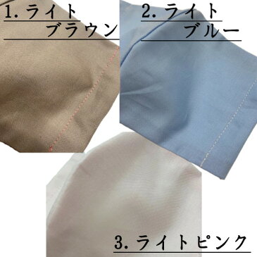 手づくりマスク2枚組 大人用サイズ・女性、子供用サイズ 送料無料 マスク 手作り ハンドメイド 日本製 メール便または日本郵便 代引き不可、日時指定不可になります 代引き指定された場合自動的にキャンセルされます