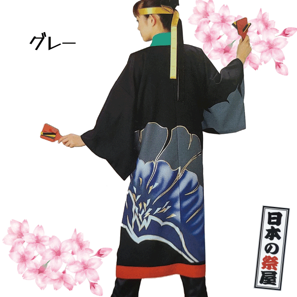 おどり袢天　祭 祭り よさこい 踊り 法被 袢天 長袢天
