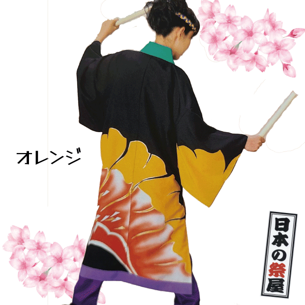 おどり袢天　祭 祭り よさこい 踊り 法被 袢天 長袢天