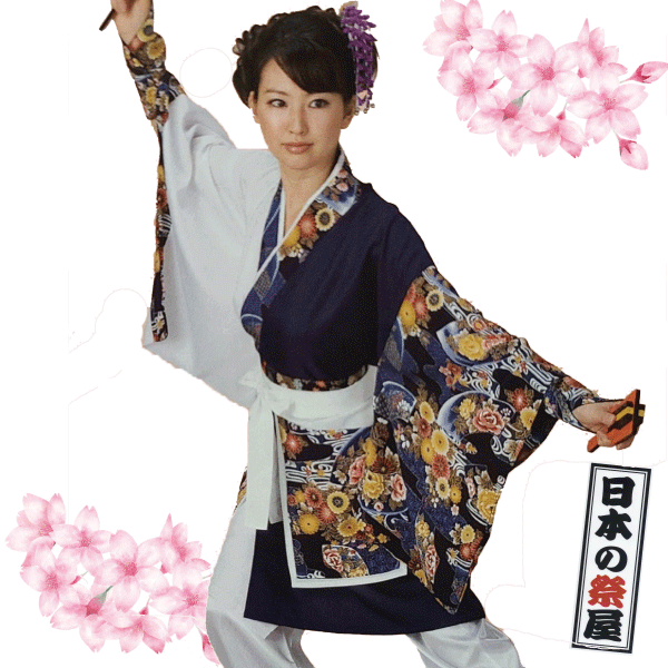 よさこい衣装・おどり袢天　祭 祭り よさこい 踊り 法被 袢天 長袢天 衣装