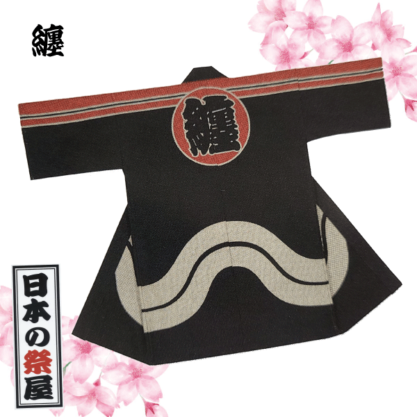 刺子長袢天　祭 祭り 法被 袢天 長袢天 刺子 送料無料