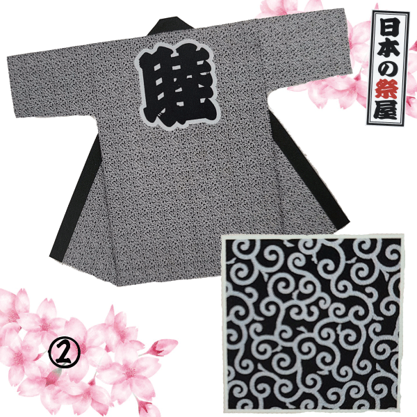 小紋柄袢天　祭 祭り 法被 袢天 小紋 送料無料
