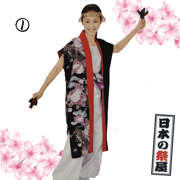 袖ナシ長袢天　祭 祭り 法被 袢天 送料無料 長袢天 よさこい 踊り 着物