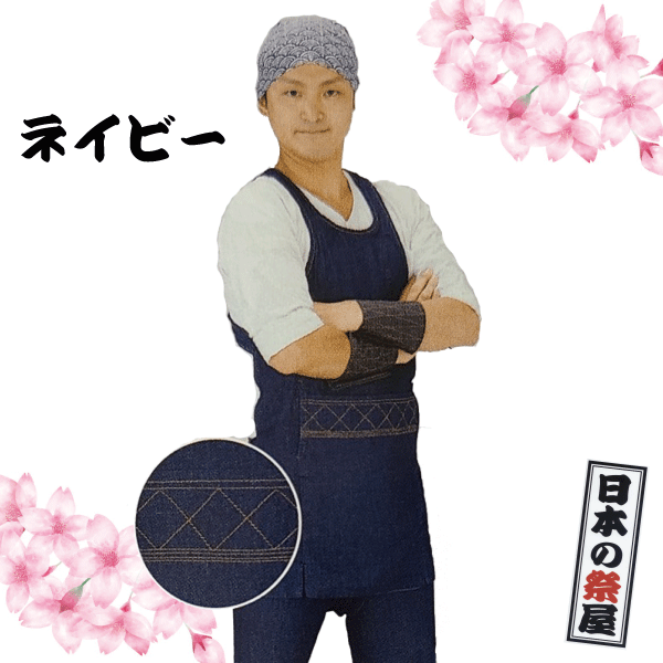 デニム腹掛（小～超特大）　祭り衣装 お祭り衣装 衣装 イベント 男性 男 メンズ どんぶり 腹掛 腹掛け はらかけ 大人 大人用 お祭り 祭り 祭 祭用品 お祭用品 イベント 送料無料 デニム