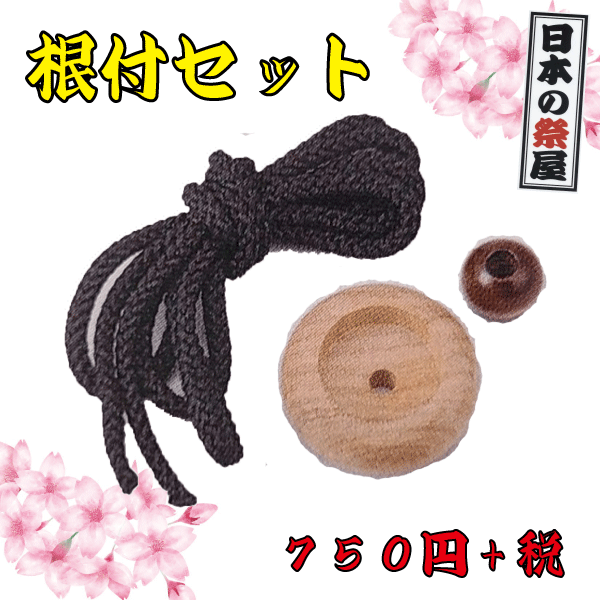 եåȡ פ 椫 ʪ  Ф ݥå 