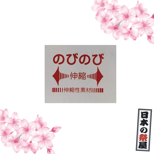 江戸一 祭り ダボシャツ 無地染 鼠 大人用 大細 取り寄せ商品[tss]
