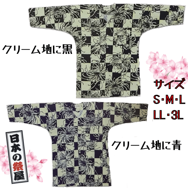 鯉口シャツ（S～LL）　祭り 祭 衣裳 イベント シャツ 鯉口シャツ 龍 花