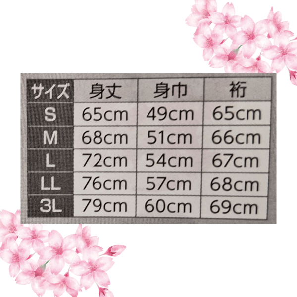 白鯉口シャツ（S～3L）　祭り 祭 衣裳 イベント シャツ 鯉口シャツ 白