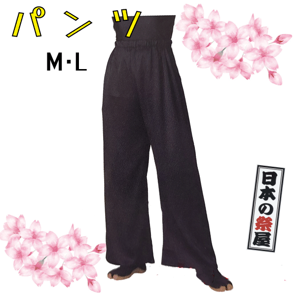 ストレッチパンツ（M・L）　祭り よさこい 踊り ズボン 送料無料