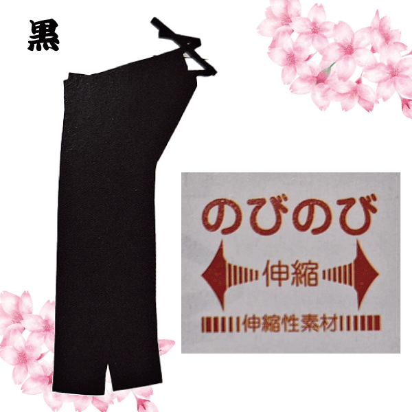 ストレッチ股引（SS～3L）　祭 祭り 衣裳 イベント ズボン 股引 長ズボンストレッチ