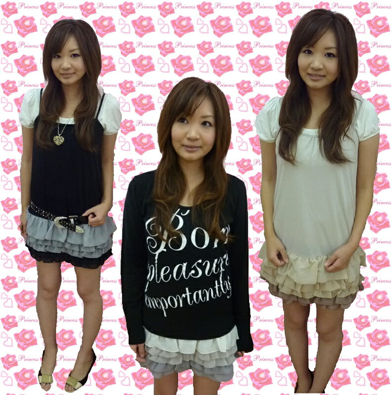 裾シフォン★5段フリル★グラデーション切替キャミワンピ