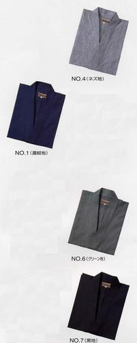 作務衣 (麻混) 父の日 プレゼント 送料無料