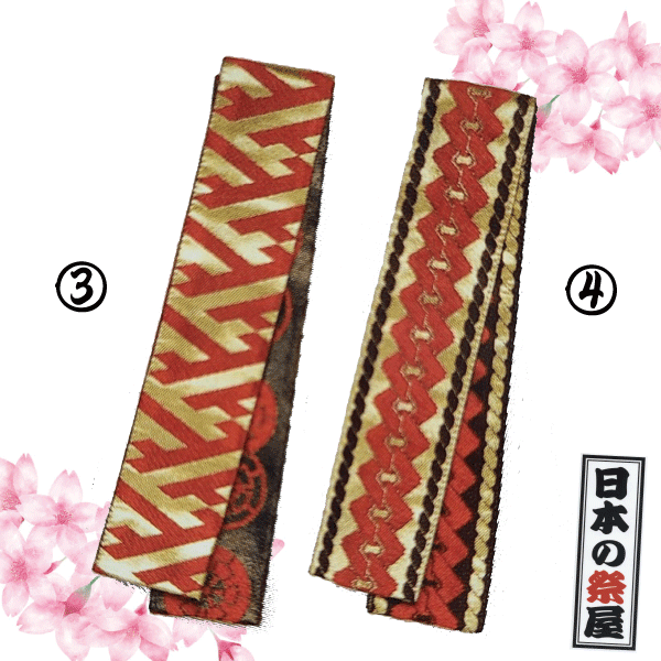 染め角帯（幅：約8cm）　柄：角印　角-68　[ お祭り用品 祭り用品 お祭り 衣装 お祭り衣装 祭り衣装 帯 男 女性 浴衣 祭り 角帯 和柄 和服 綿 着物 太い 太帯 ]