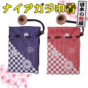 ナイアガラ巾着 祭 祭り ゆかた 着物 巾着袋 巾着 袋 かばん ポシェット(4)