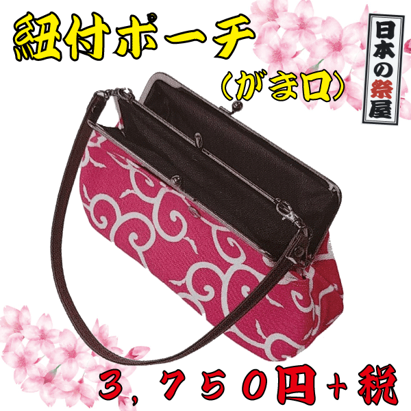 ɳ�եݡ����ʤ��޸��ˡ��� �פ� �ݡ��� ���ѥݡ��� ���޸� �����ޤ� ���������꡼�ݡ��� �������� ����