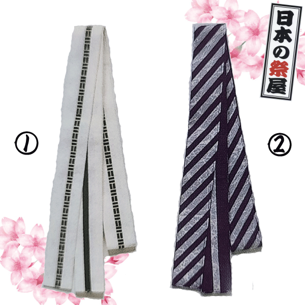 袢天帯 祭り 祭 着物 袢天 帯 ゆかた