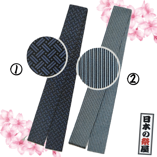 袢天帯 祭り 祭 着物 袢天 帯 ゆかた