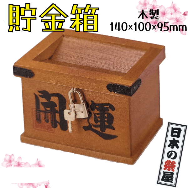 幸せなふたりに贈る結婚祝い imgrc0078527066.gif 小物入れ