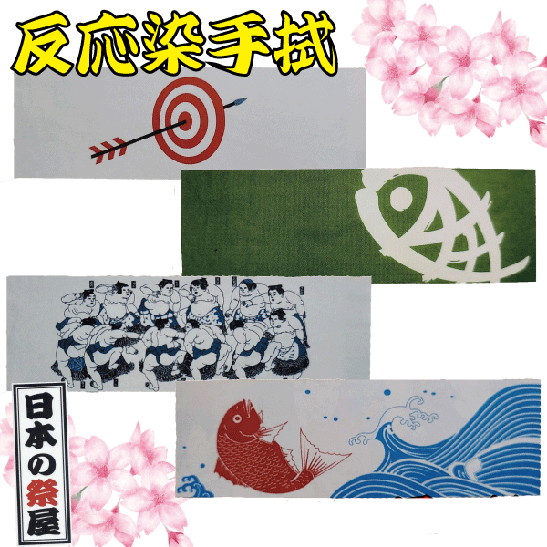 ●サイズ：長さ100cm ●品質：綿100％