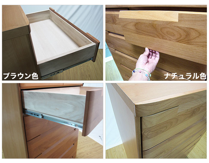 【送料無料/設置無料】 完成品 日本製 幅150cm 4段 ローチェスト ブーケ ナチュラル チェスト タンス 幅150cm 木製 衣替え ナチュラル 北欧