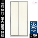 ★ 18%OFF ★ 【365日...