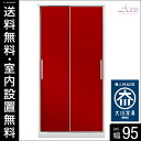★ 18%OFF ★ 【365日...