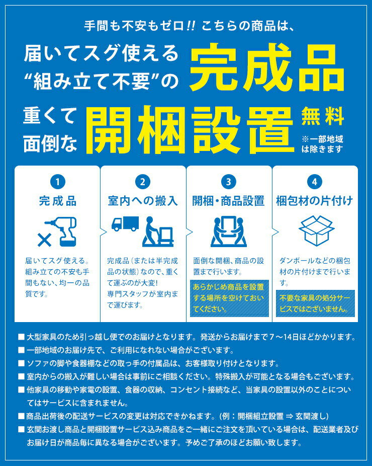 テレビ台 リビング収納 壁面収納 TV台 ヴィラージュ 幅160cm 木製 北欧 壁面 天然木 完成品 日本製