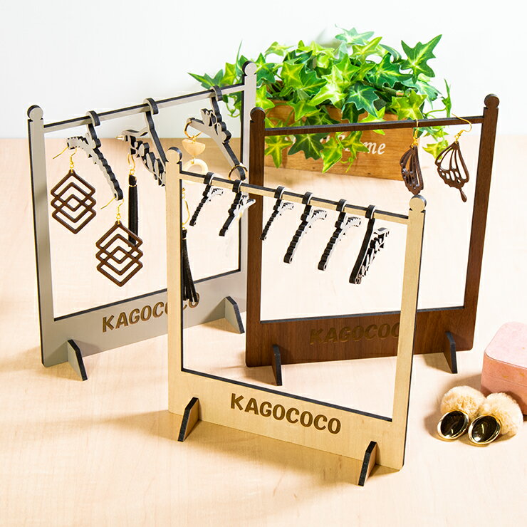 ★10%OFF★ アクセサリースタンド 名入れ ピアススタンド 木製 日本製 ジュエリースタンド イヤリング ネックレス おしゃれ レーザー加工 雑貨 オブジェ...